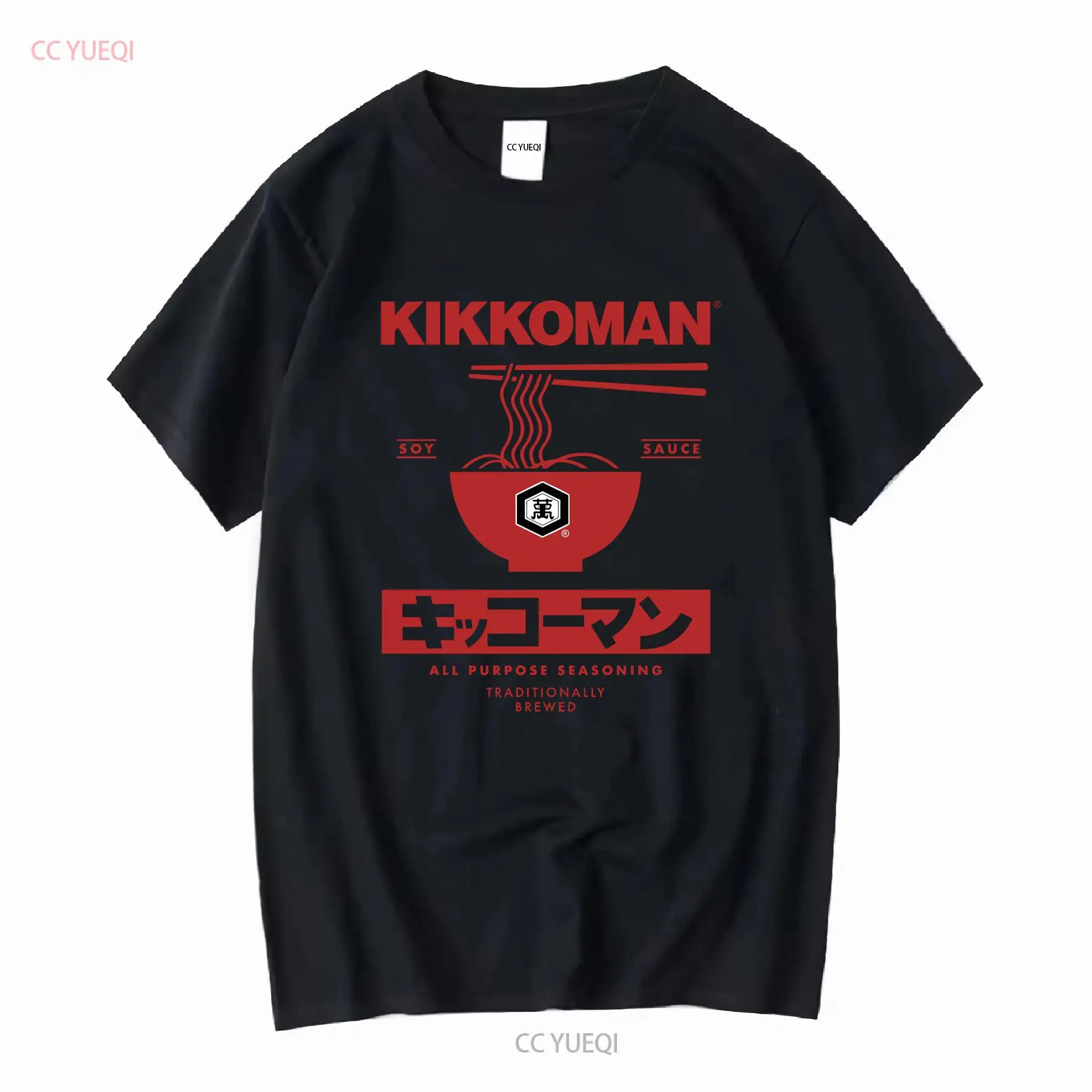 Sewing Label - Kikkoman Noodles Étiquette de Sauce soja