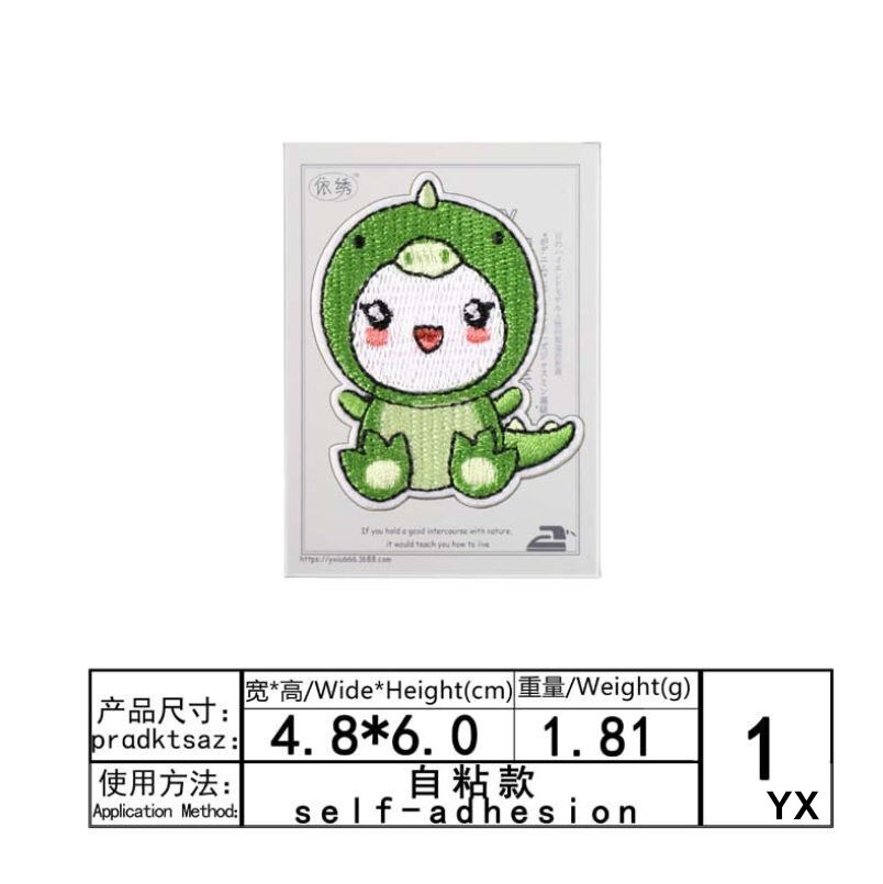 Lot de 10 écussons thermocolla - Sewing Id avis et prix