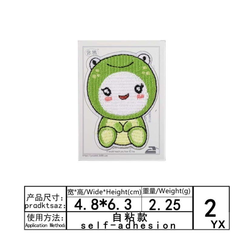 Lot de 10 écussons thermocolla - Sewing Id avis et prix