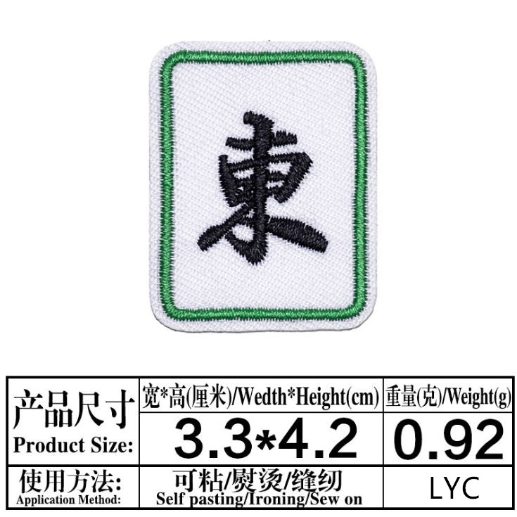 Badges de jeu à coller sur 10  - Sewing Id avis et prix