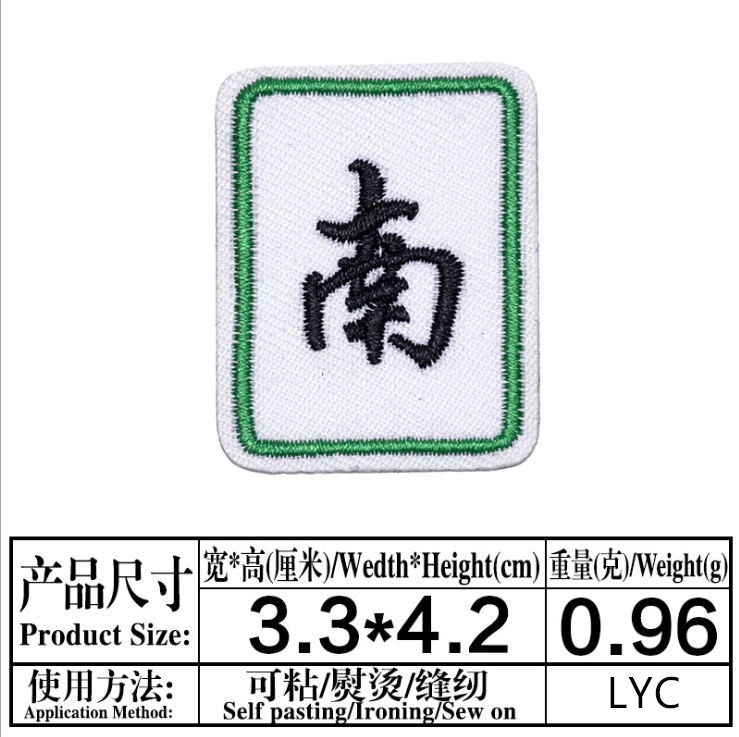 Badges de jeu à coller sur 10  - Sewing Id avis et prix