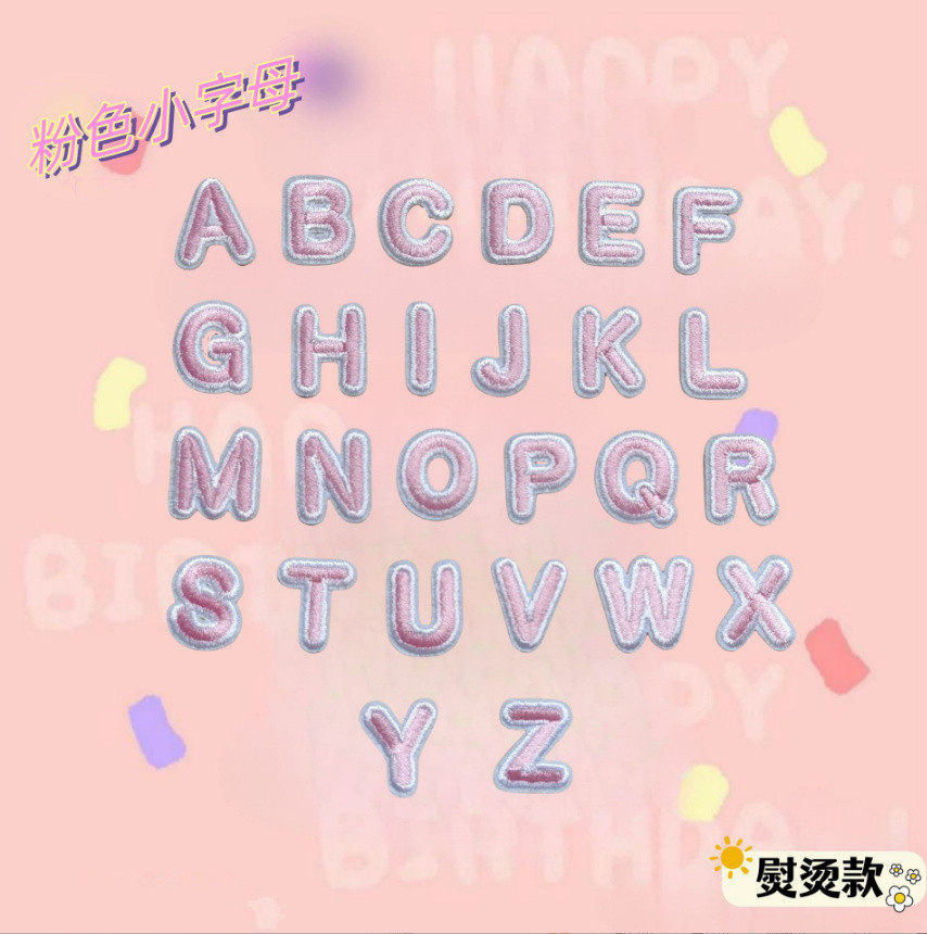 Patchs brodés alphabet couleur - Sewing Id avis et prix