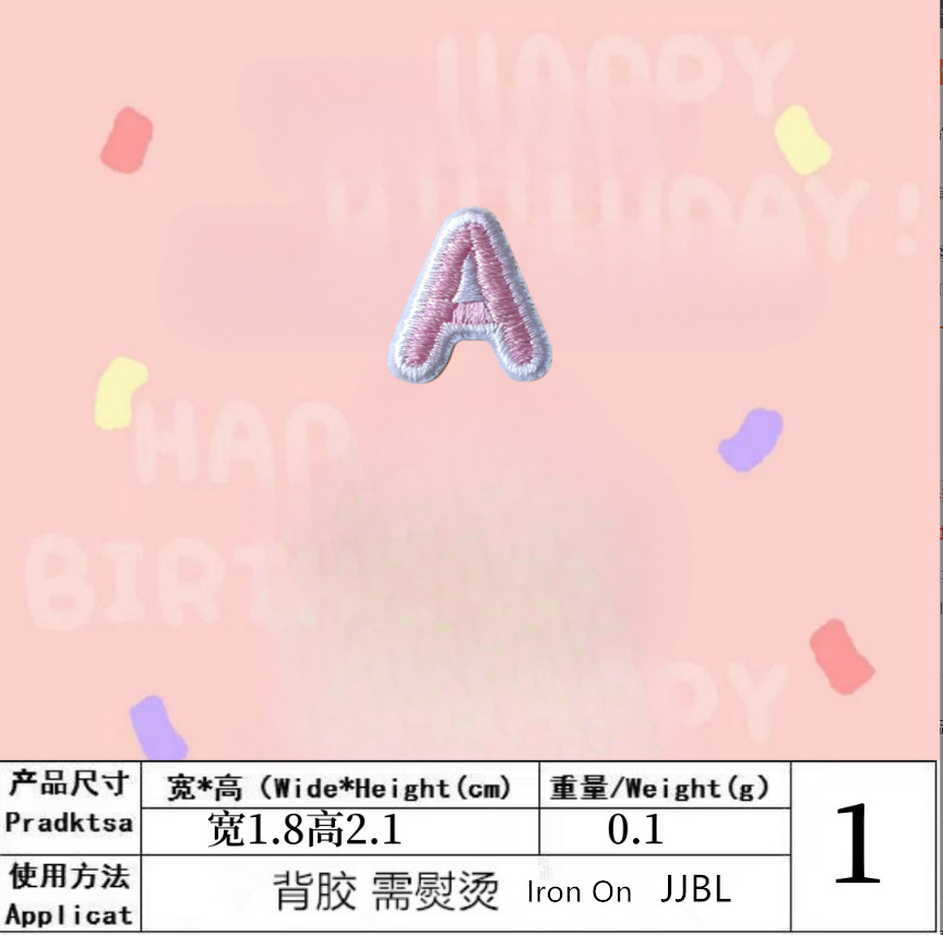 Patchs brodés alphabet couleur - Sewing Id avis et prix