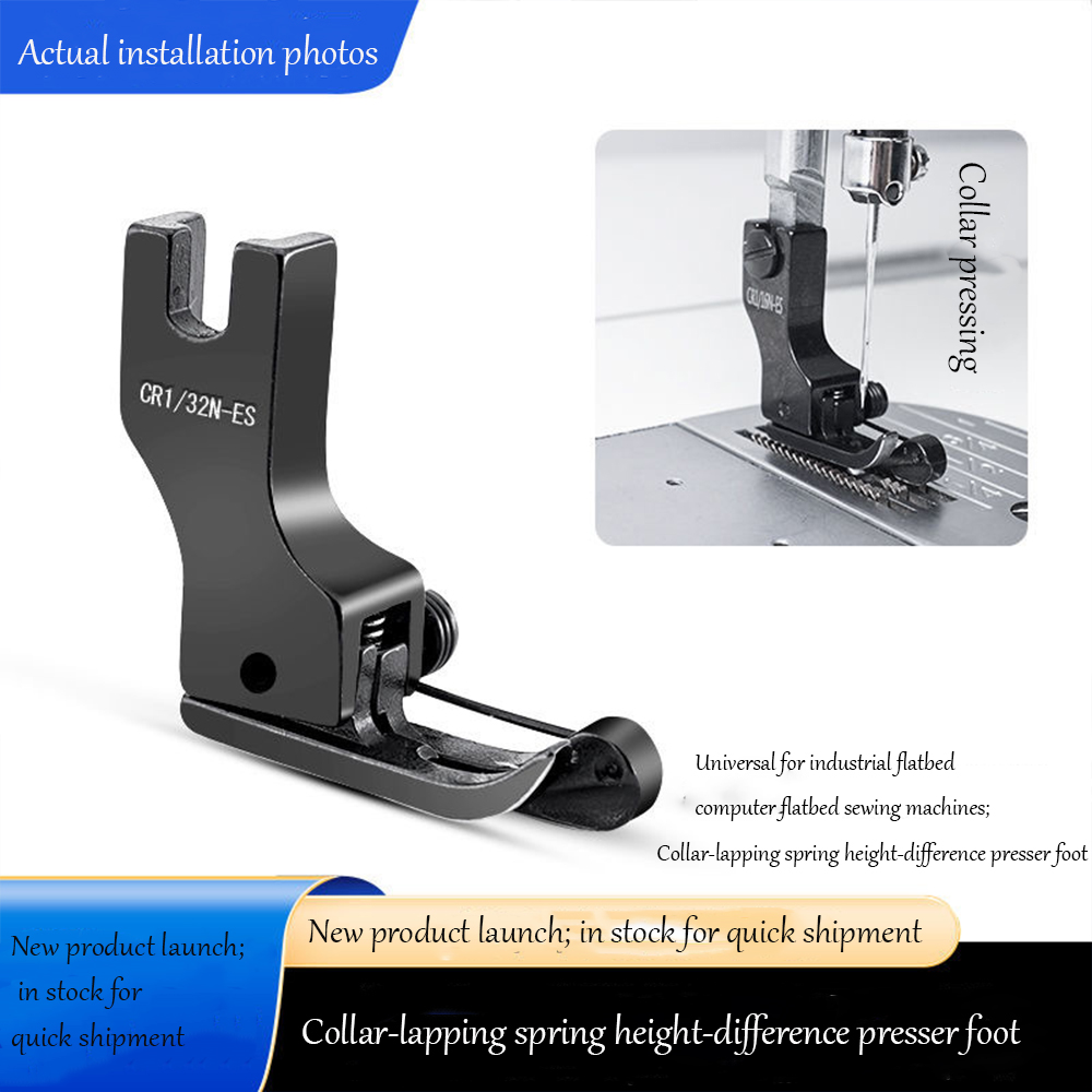 Pied presseur haut-bas en acie - Textile Sewing Machines avis et prix