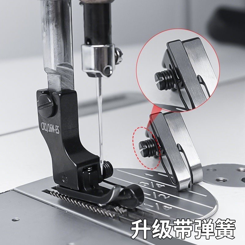 Pied presseur haut-bas en acie - Textile Sewing Machines avis et prix