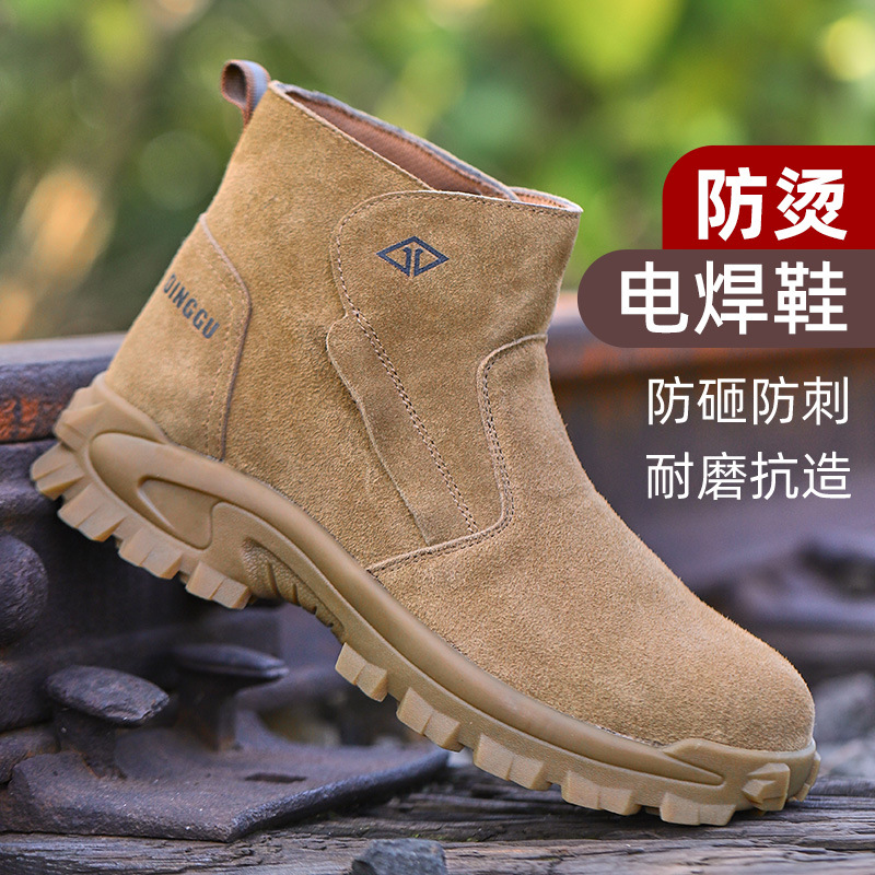 Chaussures de protection du tr - Sewing Nylon avis et prix